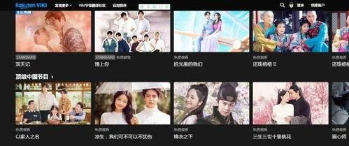 国产亚洲在线观看