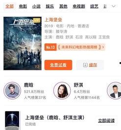 国产视频在线视频,在线观看的视听盛宴